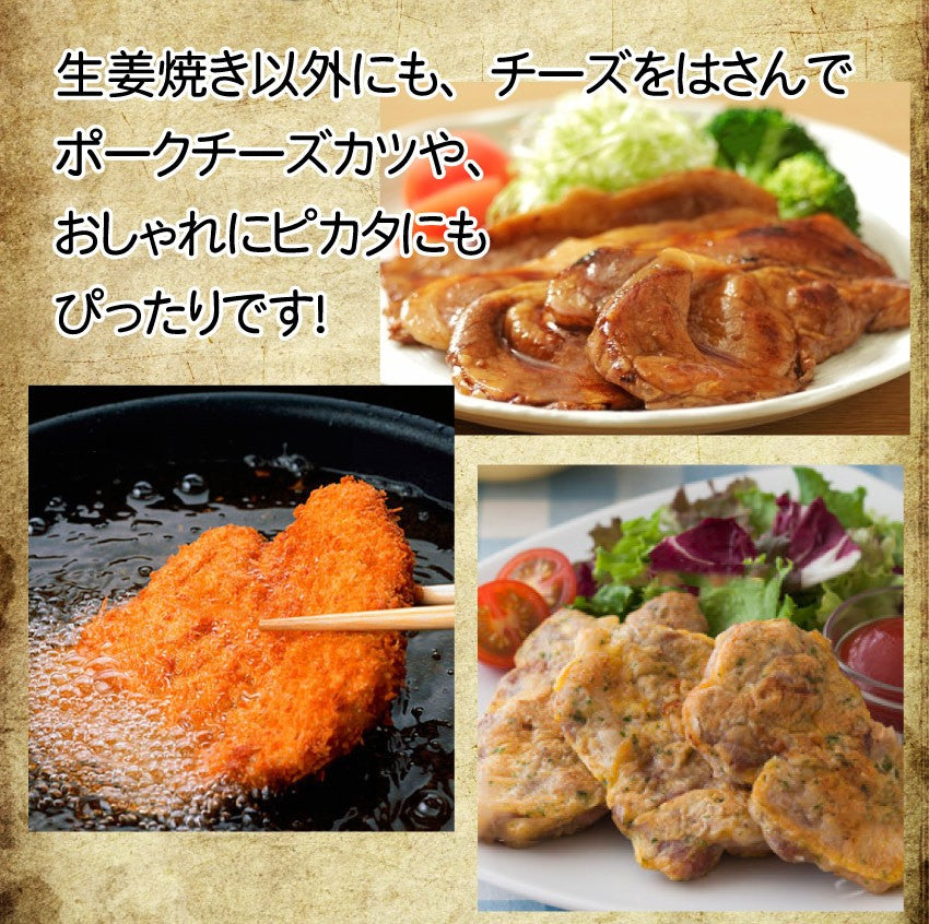 訳あり 豚肩ロース 厚切り スライス 1kg 数量限定 500g×2パック 豚肉 生姜焼き しょうが 炒め物 肩ロース ロース 小分け 便利