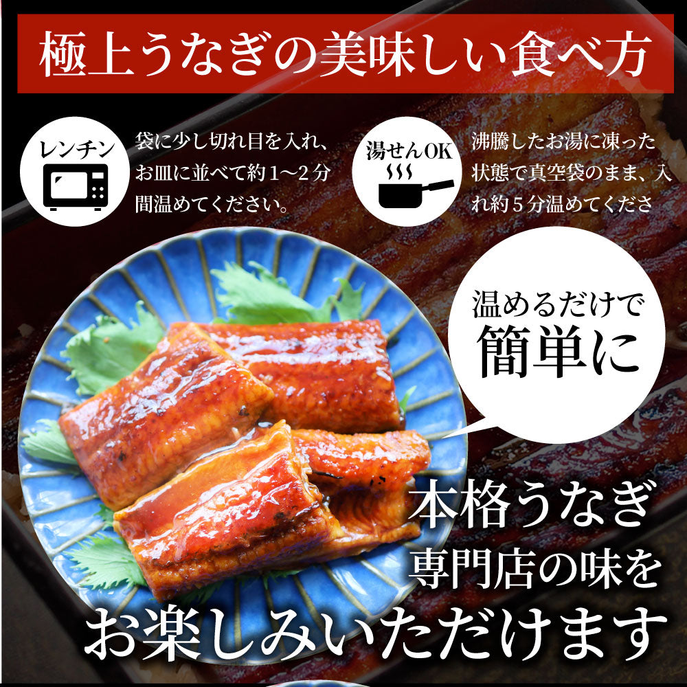 うなぎ カット おつまみ 蒲焼き ウナギ 鰻 6人前(70g×6パック)【 祝い 記念 通販 グルメ 誕生日 牛 内祝 】 – しゃぶまる