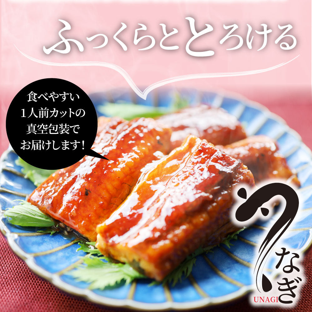 うなぎ カット おつまみ 蒲焼き ウナギ 鰻 6人前(70g×6パック)【 祝い 記念 通販 グルメ 誕生日 牛 内祝 】