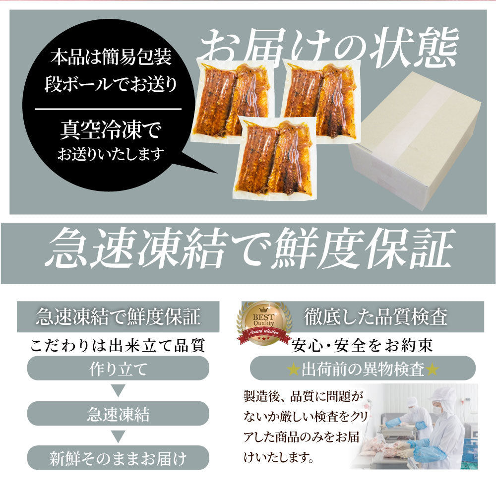 うなぎ カット おつまみ 蒲焼き ウナギ 鰻 6人前(70g×6パック)【 祝い 記念 通販 グルメ 誕生日 牛 内祝 】