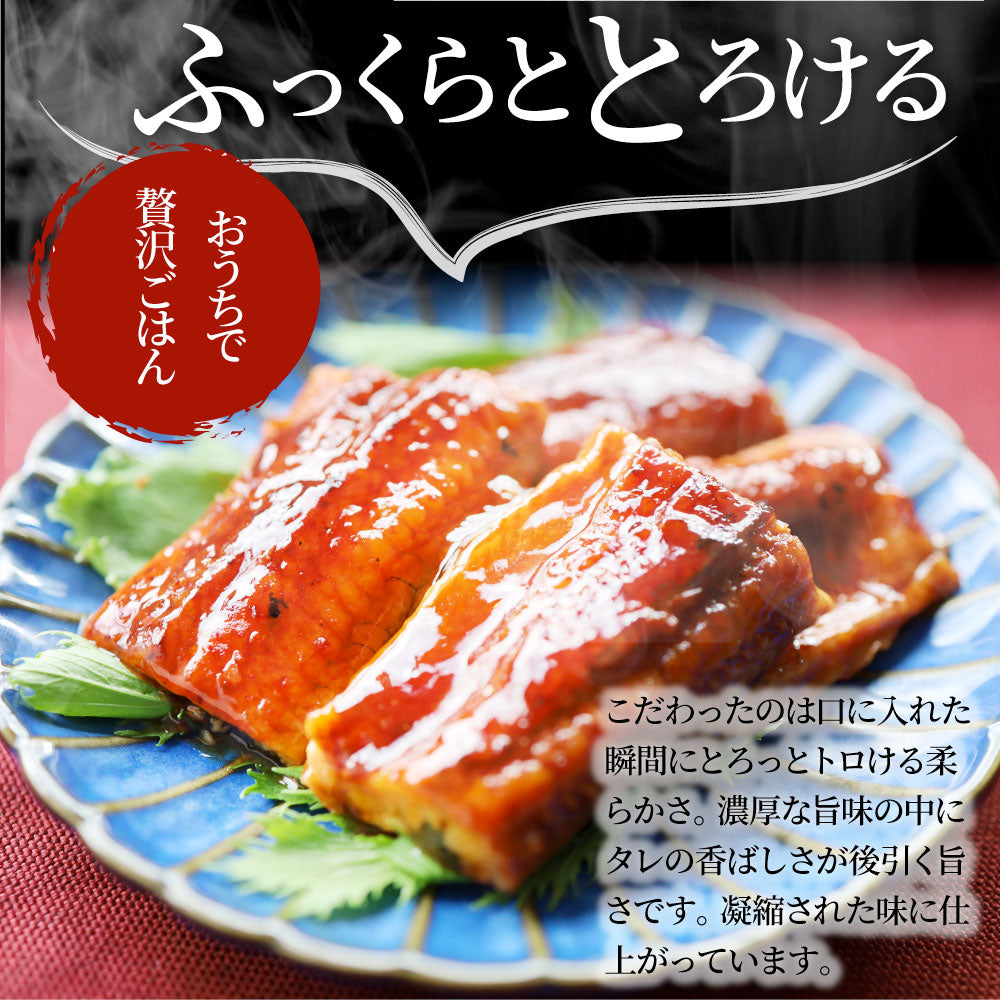 うなぎ カット おつまみ 蒲焼き ウナギ 鰻 6人前(70g×6パック)【 祝い 記念 通販 グルメ 誕生日 牛 内祝 】