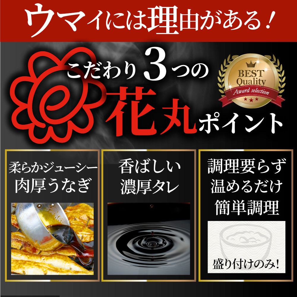 うなぎ カット おつまみ 蒲焼き ウナギ 鰻 6人前(70g×6パック)【 祝い 記念 通販 グルメ 誕生日 牛 内祝 】