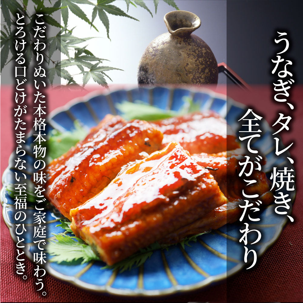 うなぎ カット おつまみ 蒲焼き ウナギ 鰻 6人前(70g×6パック)【 祝い 記念 通販 グルメ 誕生日 牛 内祝 】