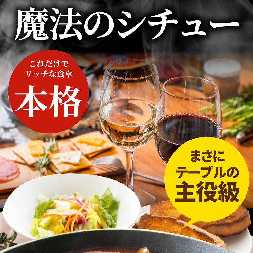 デミハンバーグシチュー 220g×3食セット ハンバーグ 肉 牛肉  ホワイトデー 新生活 ギフト 食品 お祝い デミグラスソース 温めるだけ レンジ 冷凍 送料無料