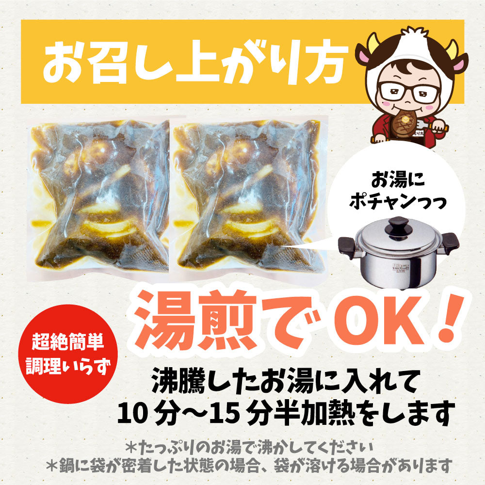 デミハンバーグシチュー 220g×3食セット ハンバーグ 肉 牛肉  ホワイトデー 新生活 ギフト 食品 お祝い デミグラスソース 温めるだけ レンジ 冷凍 送料無料