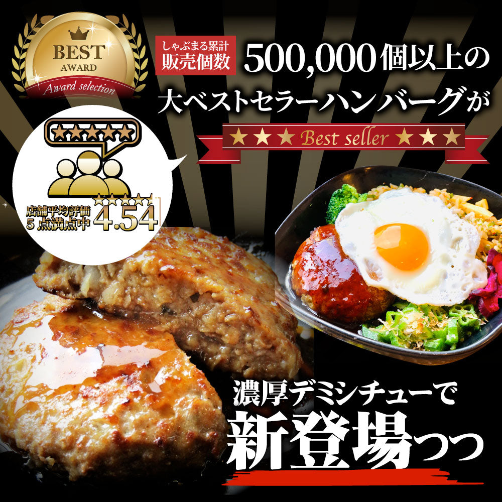 デミハンバーグシチュー 220g×3食セット ハンバーグ 肉 牛肉  ホワイトデー 新生活 ギフト 食品 お祝い デミグラスソース 温めるだけ レンジ 冷凍 送料無料