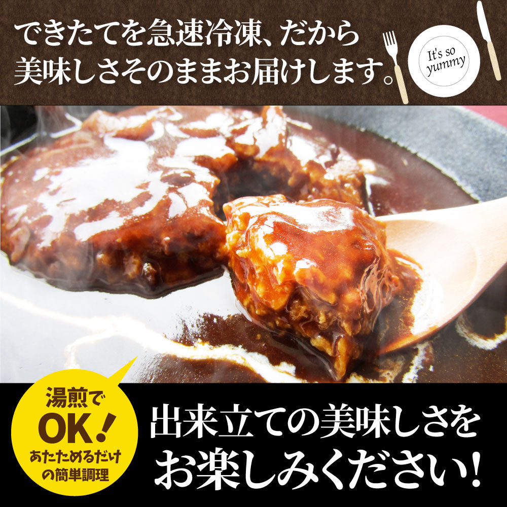 デミハンバーグシチュー 220g×3食セット ハンバーグ 肉 牛肉  ホワイトデー 新生活 ギフト 食品 お祝い デミグラスソース 温めるだけ レンジ 冷凍 送料無料