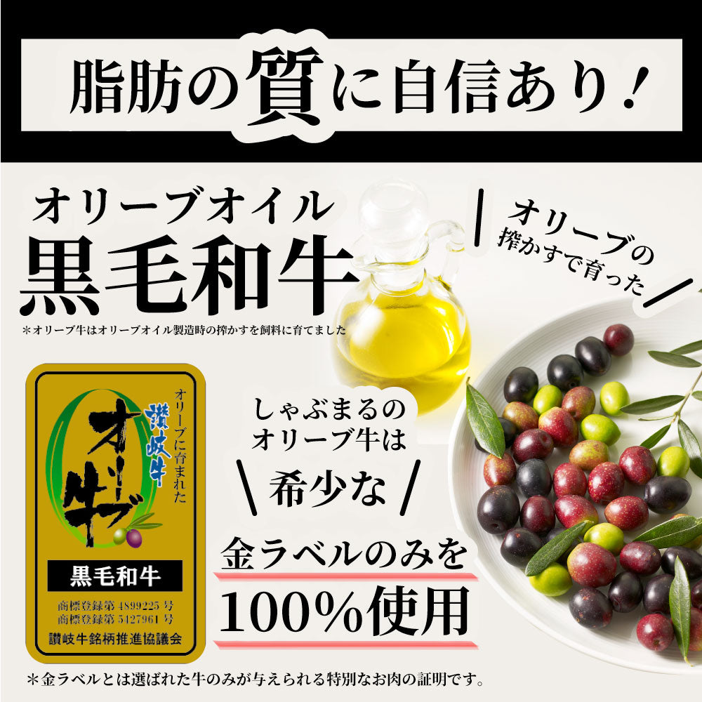 2024 肉の福袋 オリーブ牛 メガ盛り 総重量5.2kg超（ 6種 食べ比べ ） 福袋 黒毛和牛 牛肉 焼肉 ステーキ ギフト お祝い 凍眠 A4 A5等級