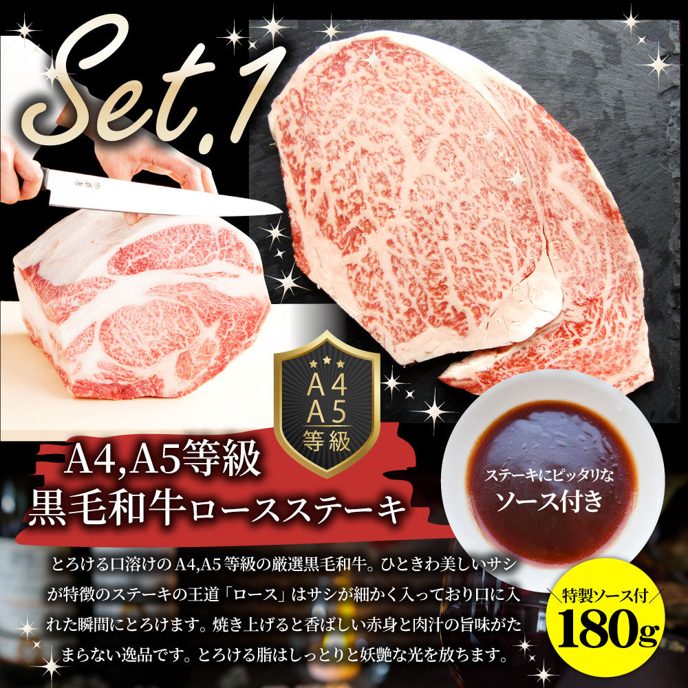 2024 肉の福袋 ゴールド メガ盛り A4,A5等級 黒毛和牛入り 総重量1.48kg（ 6種 食べ比べ ）完全赤字の肉袋！人気のお肉ばかりの豪華セット 福袋