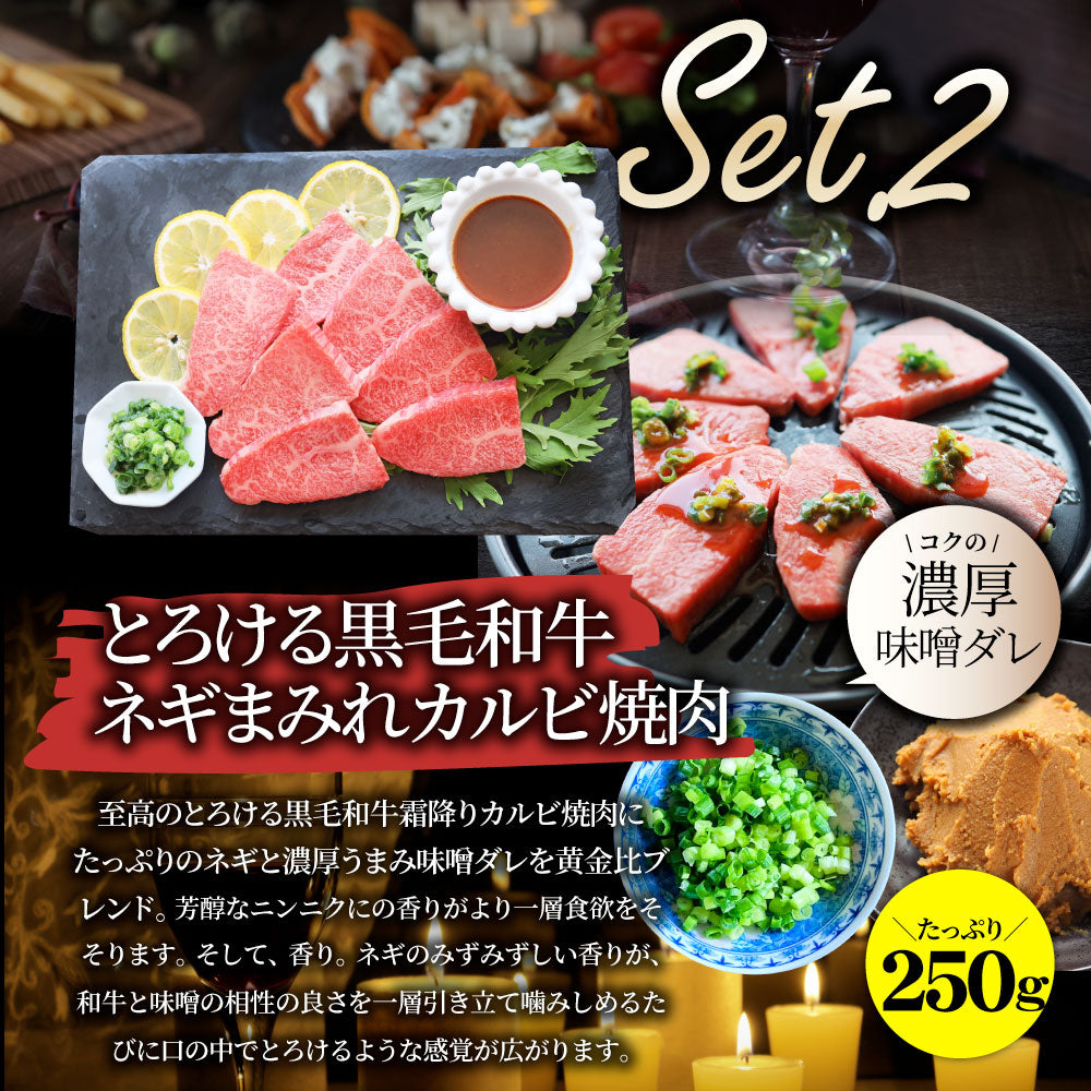 2024 肉の福袋 ゴールド メガ盛り A4,A5等級 黒毛和牛入り 総重量1.48kg（ 6種 食べ比べ ）完全赤字の肉袋！人気のお肉ばかりの豪華セット 福袋