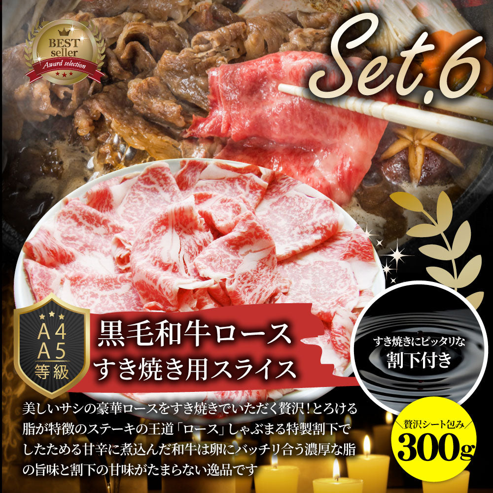 2024 肉の福袋 ルビー 食品 ステーキ 黒毛和牛 ルビー メガ盛り 総重量1.93kg（8種 食べ比べ）完全赤字の肉袋！ 福袋 牛肉 焼肉ステーキ プレゼント