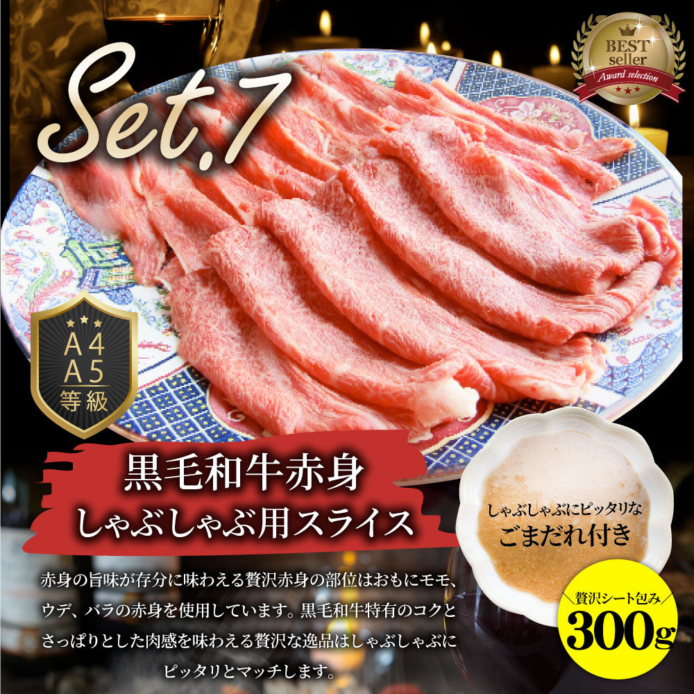 2024 肉の福袋 ルビー 食品 ステーキ 黒毛和牛 ルビー メガ盛り 総重量1.93kg（8種 食べ比べ）完全赤字の肉袋！ 福袋 牛肉 焼肉ステーキ プレゼント