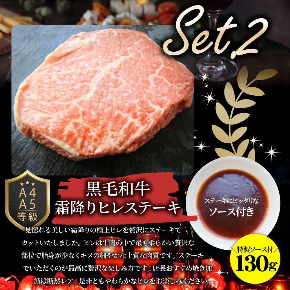 2024 肉の福袋 ルビー 食品 ステーキ 黒毛和牛 ルビー メガ盛り 総重量1.93kg（8種 食べ比べ）完全赤字の肉袋！ 福袋 牛肉 焼肉ステーキ プレゼント