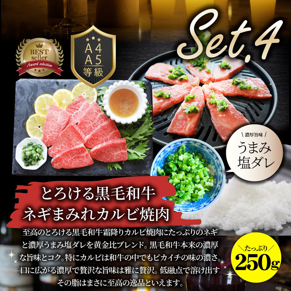 2024 肉の福袋 ルビー 食品 ステーキ 黒毛和牛 ルビー メガ盛り 総重量1.93kg（8種 食べ比べ）完全赤字の肉袋！ 福袋 牛肉 焼肉ステーキ プレゼント