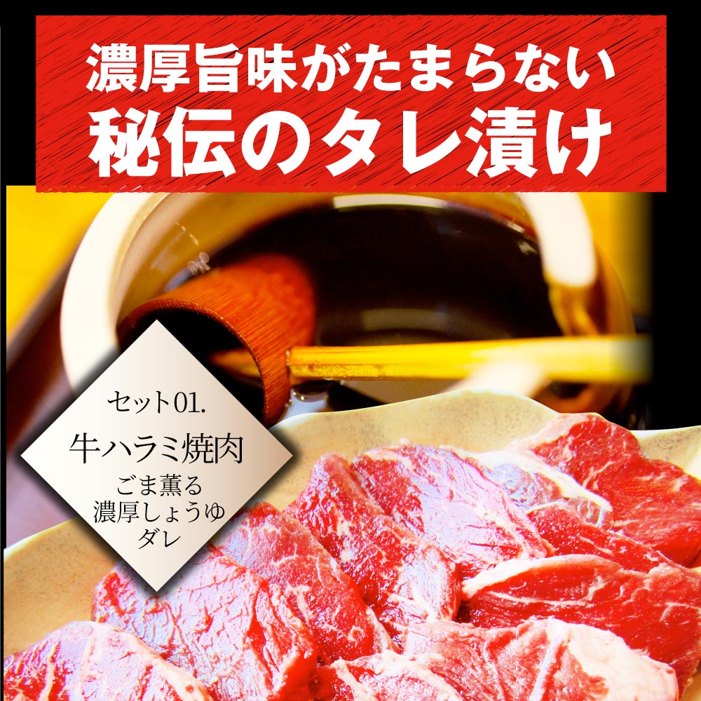 ハラミ 食べ比べ 牛肉 豚肉 焼肉 1kg 250g× 4P メガ盛り 赤身 はらみ バーベ キュー 美味しい ホワイトデー ギフト 食品 プレゼント 女性 男 性 お祝い