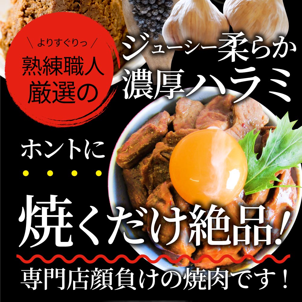 ハラミ 食べ比べ 牛肉 豚肉 焼肉 1kg 250g× 4P メガ盛り 赤身 はらみ バーベ キュー 美味しい ホワイトデー ギフト 食品 プレゼント 女性 男 性 お祝い