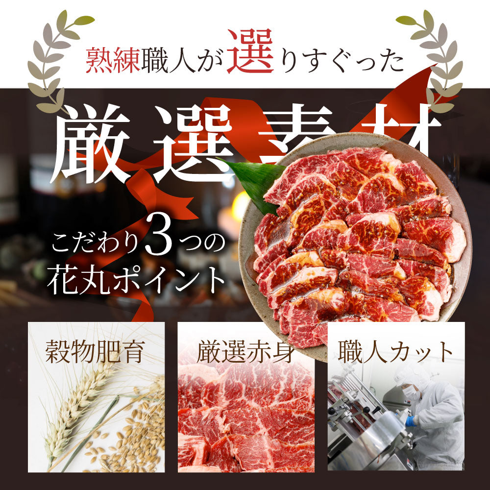 牛ハラミ焼肉（タレ漬け）500g（250g×2） タレ 赤身 はらみ 秘伝 焼肉 やきにく ハラミ アウトドア お家焼肉 BBQ キャンプ キャンプ飯