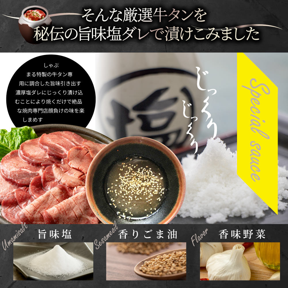 牛肉 肉 牛タン 塩ダレ 1kg 250g×4P 厚切り 約8人前 お中元 ギフト 食品 グルメ お中元 ギフト 食品 プレゼント 女性 男性 お祝い 新生活