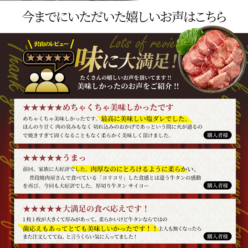 牛肉 肉 牛タン 塩ダレ 3kg 250g×12P 厚切り 約24人前 お中元 ギフト 食品 プレゼント 女性 男性 お祝い 新生活 食品送料無料