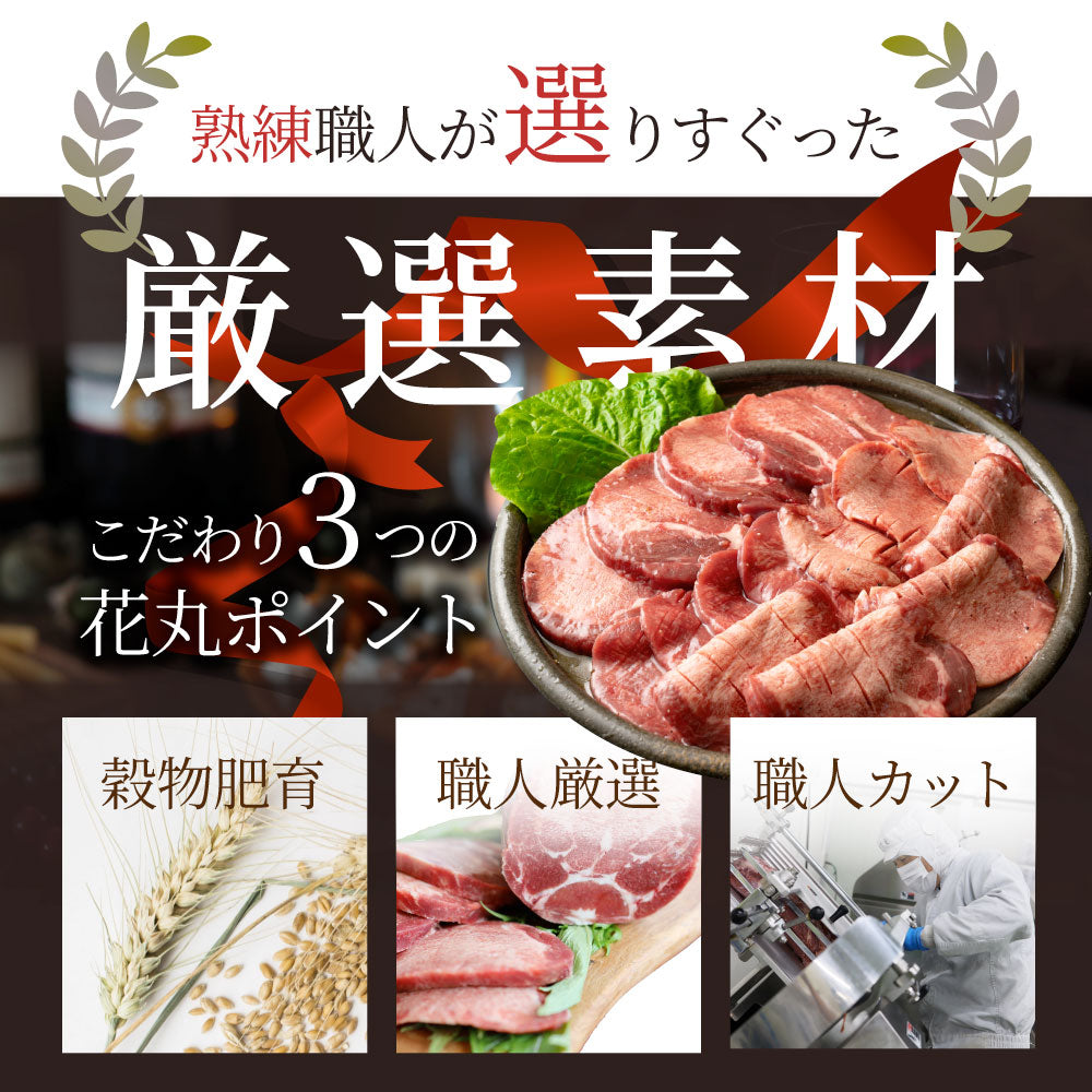 牛肉 肉 牛タン 塩ダレ 500g 250g×2P 厚切り 約4人前 お中元 ギフト 食品 プレゼント 女性 男性 お祝い 新生活 食品送料無料