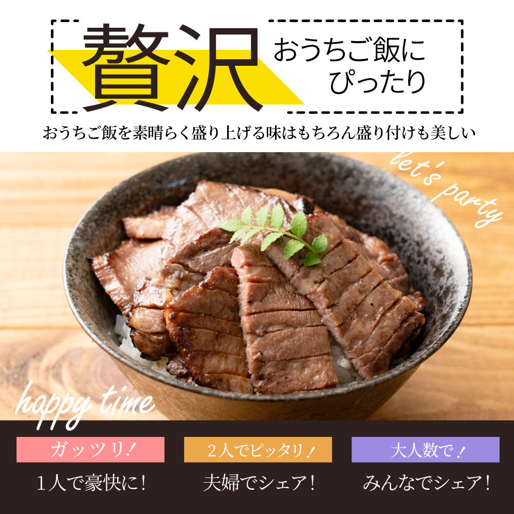 牛肉 肉 牛タン 塩ダレ 5kg 250g×20P 厚切り 約40人前 お中元 ギフト 食品 プレゼント 女性 男性 お祝い 新生活 食品送料無料