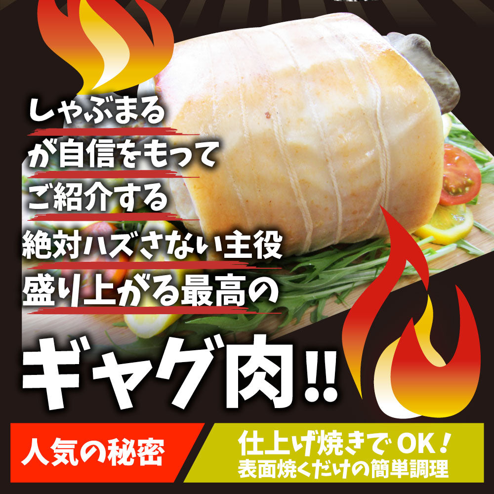 【今だけ8,380円→4,190円】バーベキュー パーティー 名物 ギャグ肉 骨付き肉 マンガのようなビッグサイズ！ マンガ肉 まんが肉 漫画肉 骨付き肉 マンモスの肉 BBQ バーベキュー パーティー 調理済 惣菜 タレ付き 焼肉 焼豚 豚肉 豚バラ肉