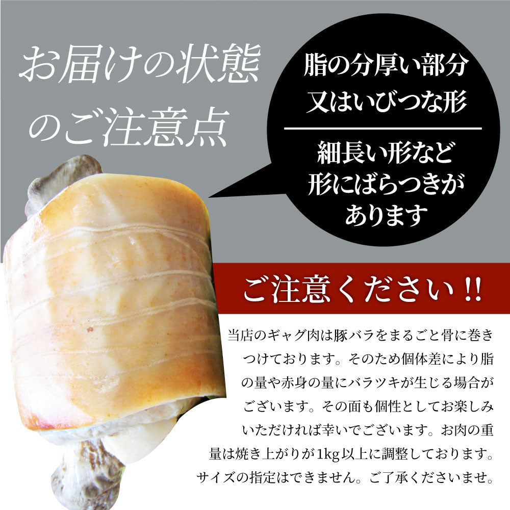 【今だけ8,380円→4,190円】バーベキュー パーティー 名物 ギャグ肉 骨付き肉 マンガのようなビッグサイズ！ マンガ肉 まんが肉 漫画肉 骨付き肉 マンモスの肉 BBQ バーベキュー パーティー 調理済 惣菜 タレ付き 焼肉 焼豚 豚肉 豚バラ肉