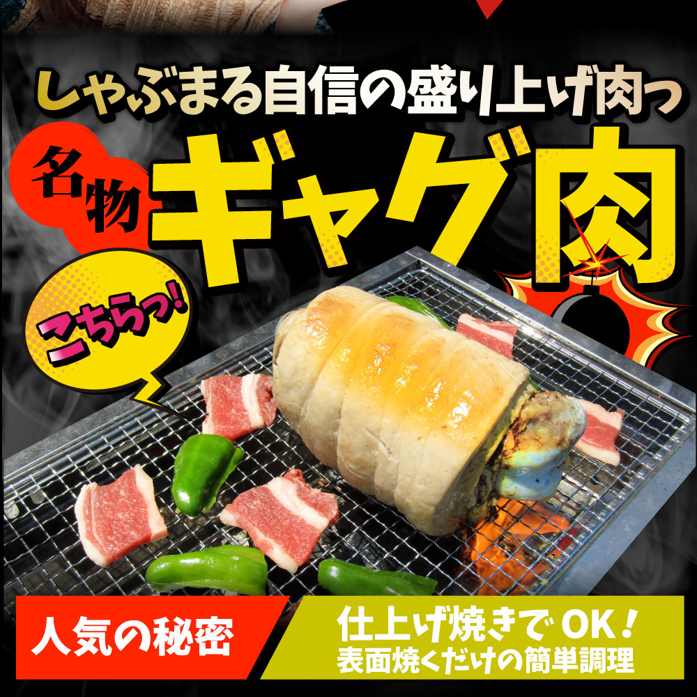 【今だけ8,380円→4,190円】バーベキュー パーティー 名物 ギャグ肉 骨付き肉 マンガのようなビッグサイズ！ マンガ肉 まんが肉 漫画肉 骨付き肉 マンモスの肉 BBQ バーベキュー パーティー 調理済 惣菜 タレ付き 焼肉 焼豚 豚肉 豚バラ肉