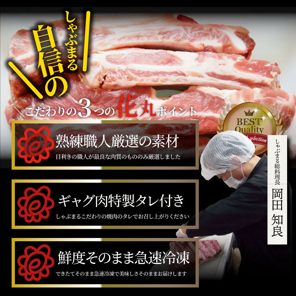 【今だけ8,380円→4,190円】バーベキュー パーティー 名物 ギャグ肉 骨付き肉 マンガのようなビッグサイズ！ マンガ肉 まんが肉 漫画肉 骨付き肉 マンモスの肉 BBQ バーベキュー パーティー 調理済 惣菜 タレ付き 焼肉 焼豚 豚肉 豚バラ肉