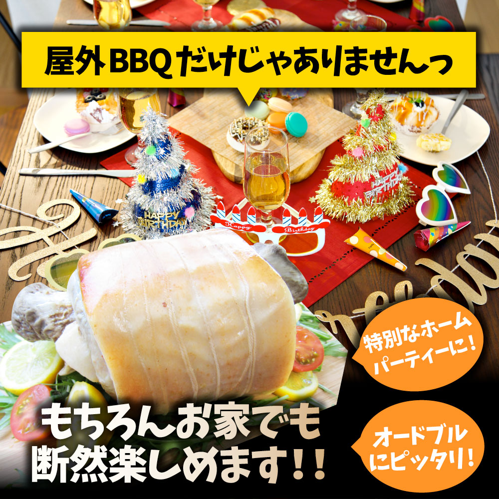 【今だけ8,380円→4,190円】バーベキュー パーティー 名物 ギャグ肉 骨付き肉 マンガのようなビッグサイズ！ マンガ肉 まんが肉 漫画肉 骨付き肉 マンモスの肉 BBQ バーベキュー パーティー 調理済 惣菜 タレ付き 焼肉 焼豚 豚肉 豚バラ肉