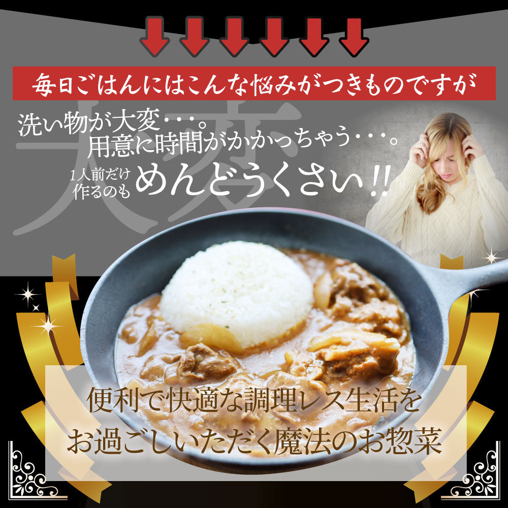 カレー ビーフカレー 200g×2食セット お肉屋さんが作った禁断のまかないビーフカレー ※メール便発送同梱不可代金引換利用不可※ レトルト –  しゃぶまる