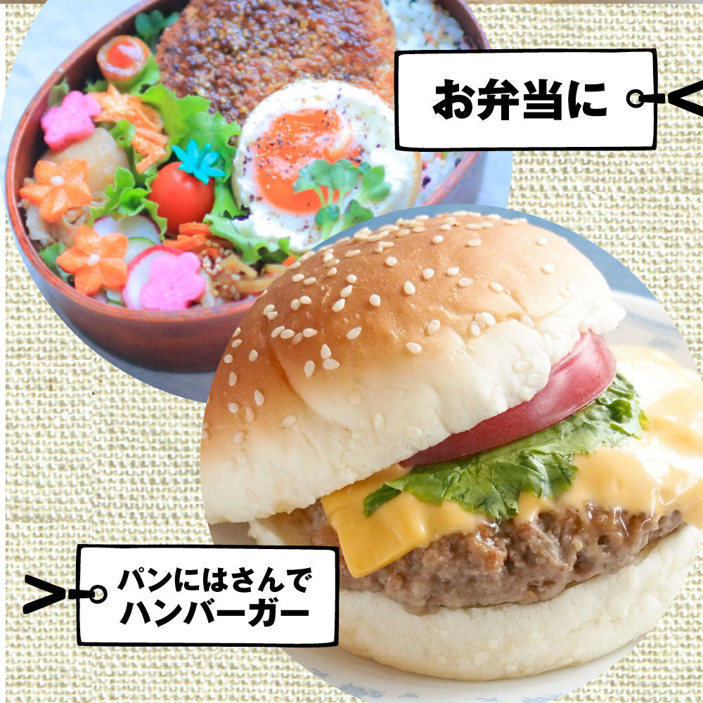 ハンバーグ 惣菜 チーズインハンバーグ メガ盛り 2kg 100g×20個 レンジＯＫ 冷凍弁当