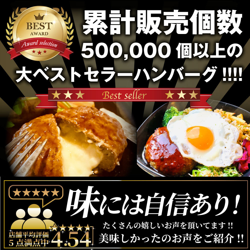 ハンバーグ 惣菜 チーズインハンバーグ メガ盛り 2kg 100g×20個 レンジＯＫ 冷凍弁当