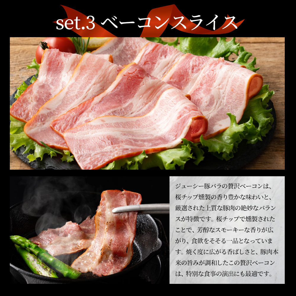 肉の宝石箱 選りすぐりウインナー ハム ベーコン6種食べ比べセット1kg ギフト プレゼント お中元 食品 食べ物 グルメ お取り寄せグルメ 肉加工品