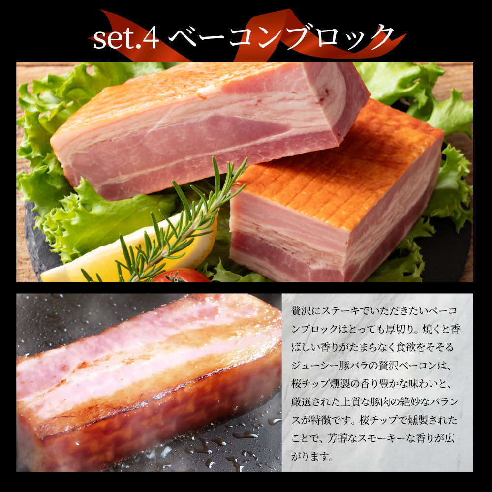 肉の宝石箱 選りすぐりウインナー ハム ベーコン6種食べ比べセット1kg ギフト プレゼント お中元 食品 食べ物 グルメ お取り寄せグルメ 肉加工品