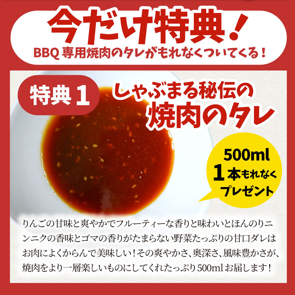 トマホーク入り 骨付き肉祭りBBQ専用セット 《合計2.5kg》 ギャグ肉 マンガ肉 まんが肉 漫画肉 焼肉のタレ付き 行楽 野外 食べ物 牛肉 アウトドア 送料無料 肉 セット キャンプ キャンプ飯