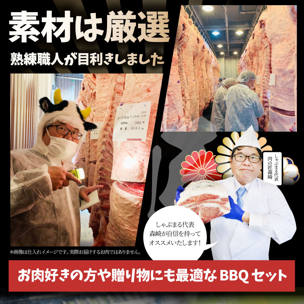 トマホーク入り 骨付き肉祭りBBQ専用セット 《合計2.5kg》 ギャグ肉 マンガ肉 まんが肉 漫画肉 焼肉のタレ付き 行楽 野外 食べ物 牛肉 アウトドア 送料無料 肉 セット キャンプ キャンプ飯