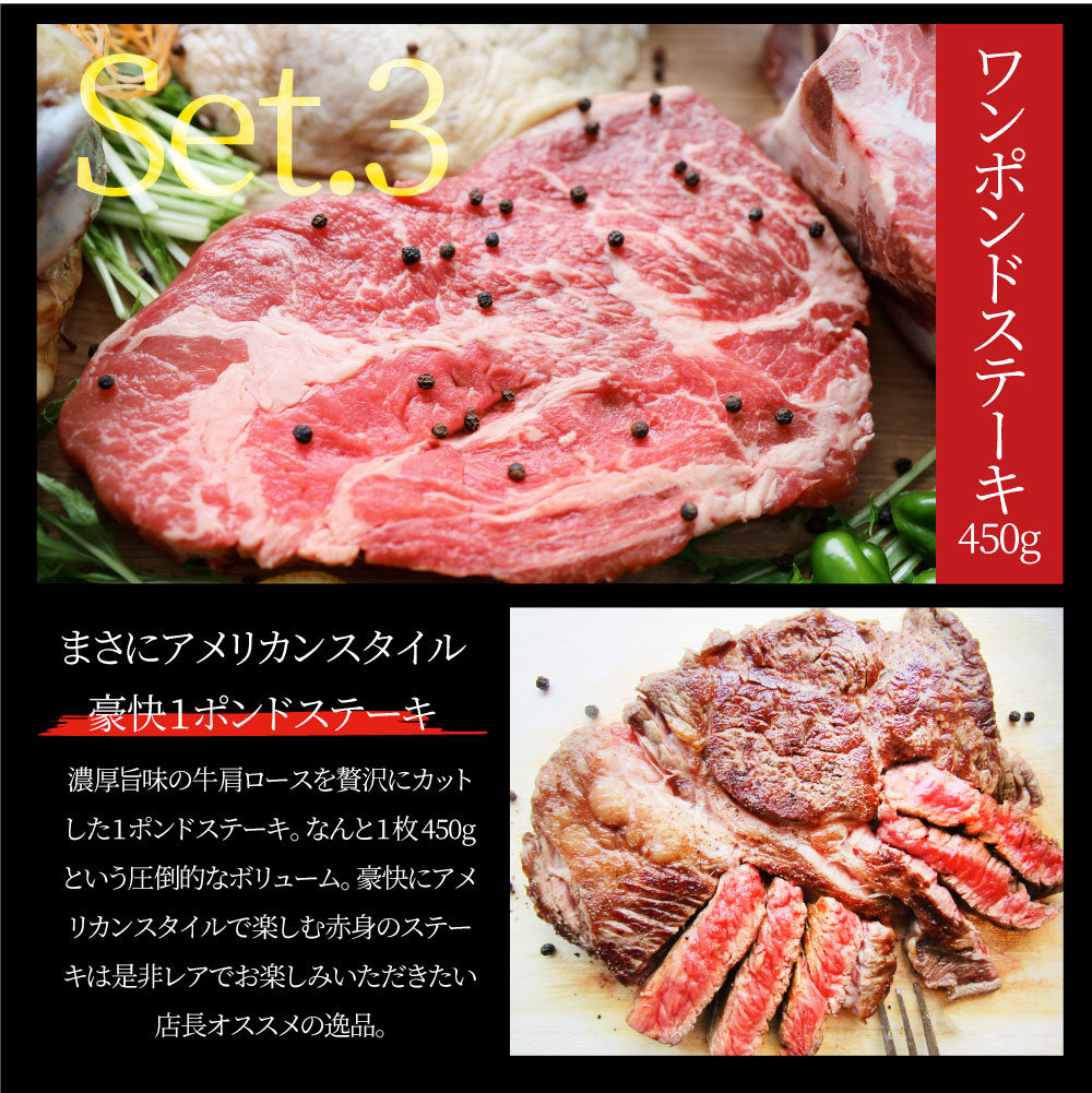 トマホーク入り 骨付き肉祭りBBQ専用セット 《合計2.5kg》 ギャグ肉 マンガ肉 まんが肉 漫画肉 焼肉のタレ付き 行楽 野外 食べ物 牛肉 アウトドア 送料無料 肉 セット キャンプ キャンプ飯