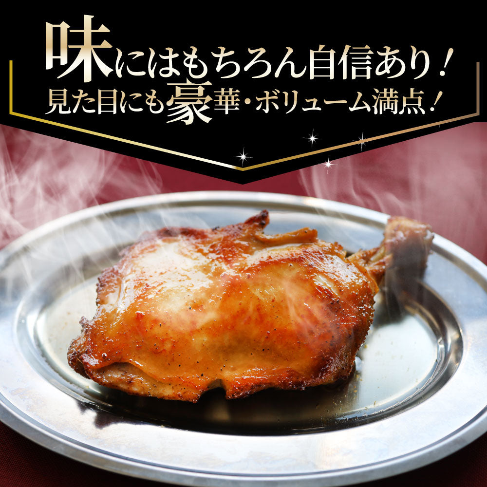 讃岐名物 骨付鳥 国産若鶏100％使用 特大サイズ 10本セット 240g×10 レンジで簡単 温めるだけの簡単調理 骨付き鳥 骨付き鶏 おつまみ ローストチキン 骨付鶏  国産ひな鳥 調理済み 惣菜 オードブル パーティー クリスマス 学園祭