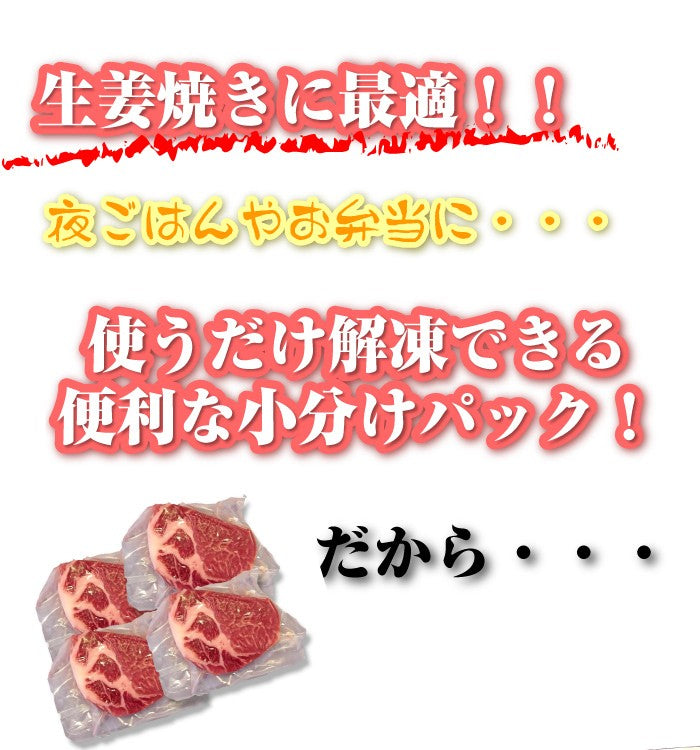 豚肩ロース 生姜焼き 豚肉 2kg 250g×8パック メガ盛り スライス 豚肉 生姜焼き しょうが 炒め物 肩ロース 小分け