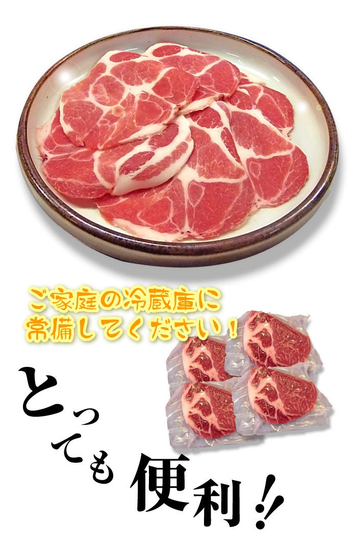 豚肩ロース 生姜焼き 豚肉 2kg 250g×8パック メガ盛り スライス 豚肉 生姜焼き しょうが 炒め物 肩ロース 小分け