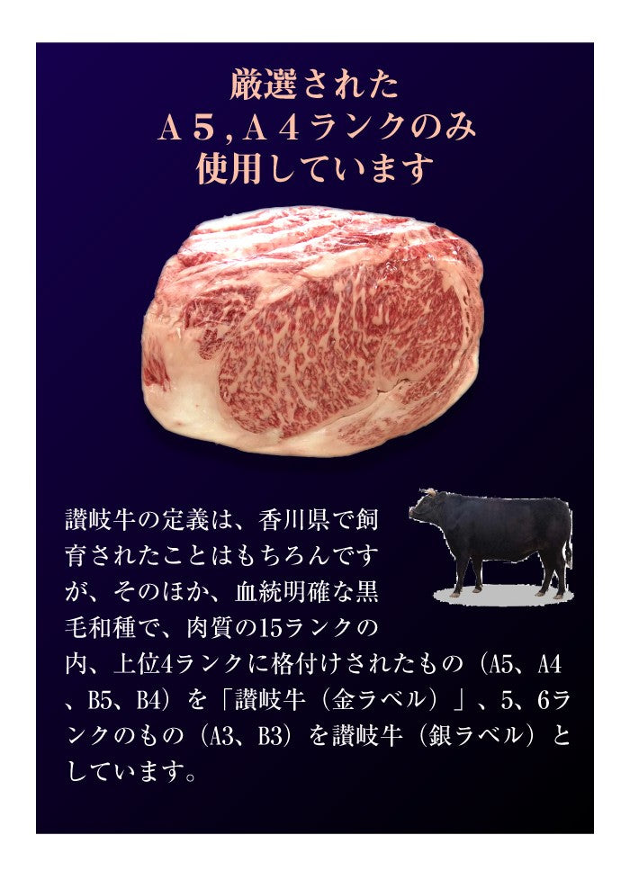 牛肉 肉 A4,A5ランク 特選 讃岐 オリーブ牛 牛ロース スライス 300g お中元 ギフト 食品 プレゼント 女性 男性 お祝い 新生活