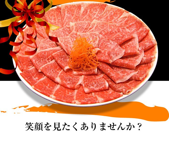 牛肉 肉 A4,A5ランク 特選 讃岐 オリーブ牛 牛ロース スライス 300g お中元 ギフト 食品 プレゼント 女性 男性 お祝い 新生活