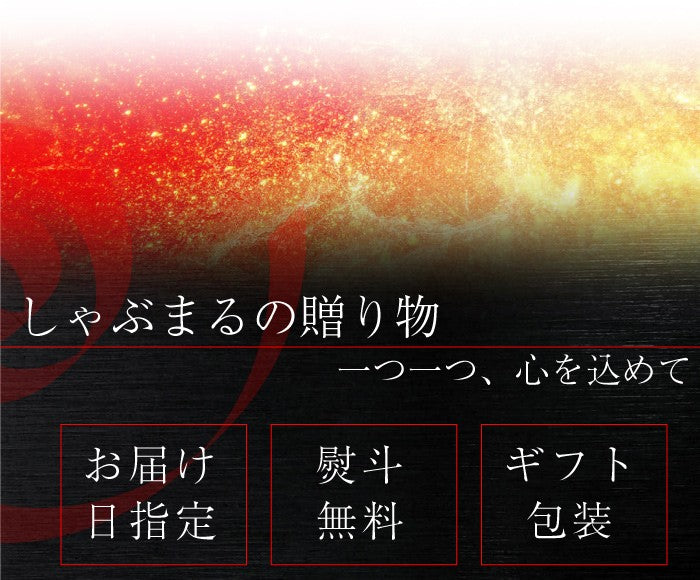 牛肉 肉 A4,A5ランク 特選 讃岐 オリーブ牛 牛ロース スライス 300g お中元 ギフト 食品 プレゼント 女性 男性 お祝い 新生活