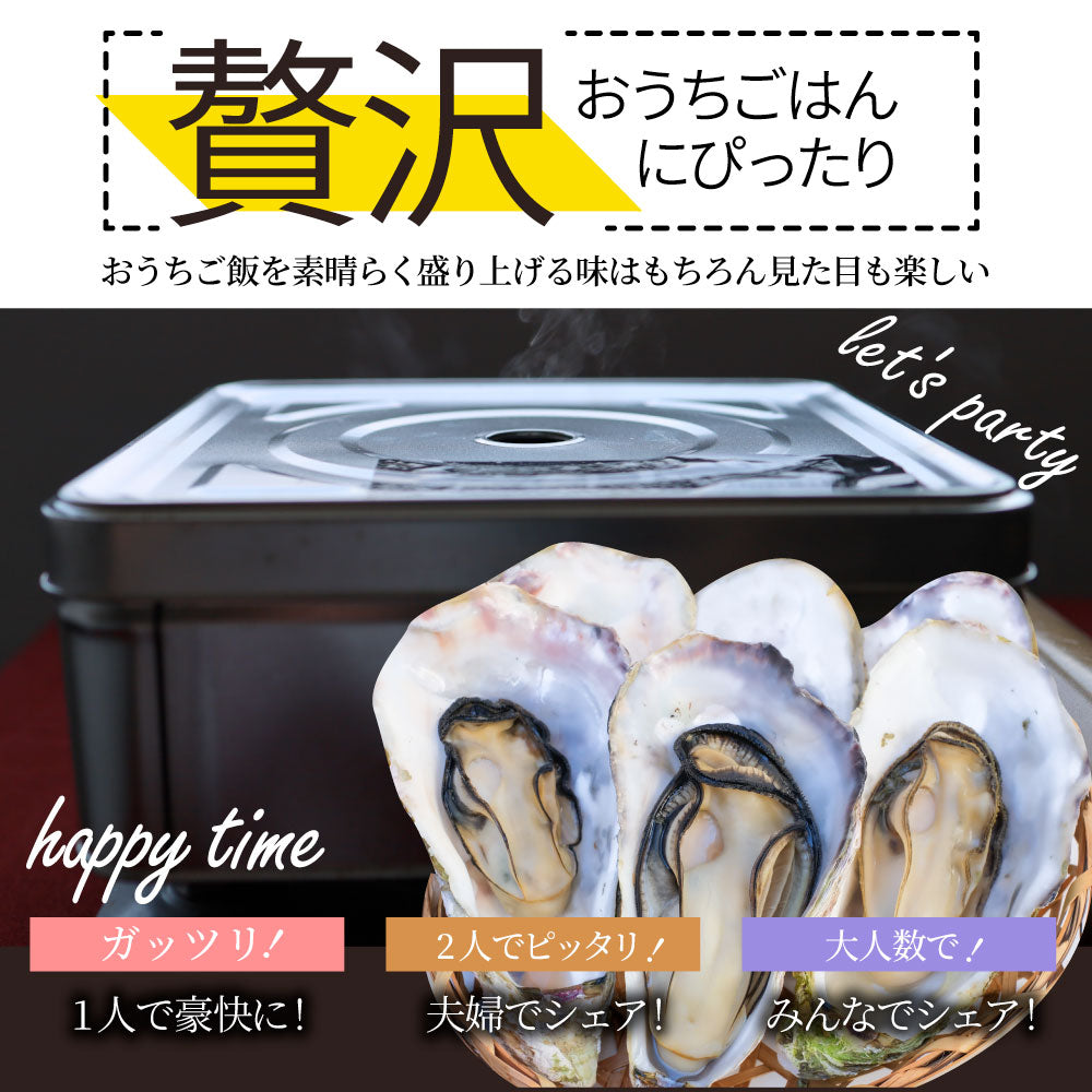 牡蠣焼き カンカン焼き 単品 海鮮 BBQ 殻付き牡蠣 魚 通販 グルメ アウトドア レジャー 食材