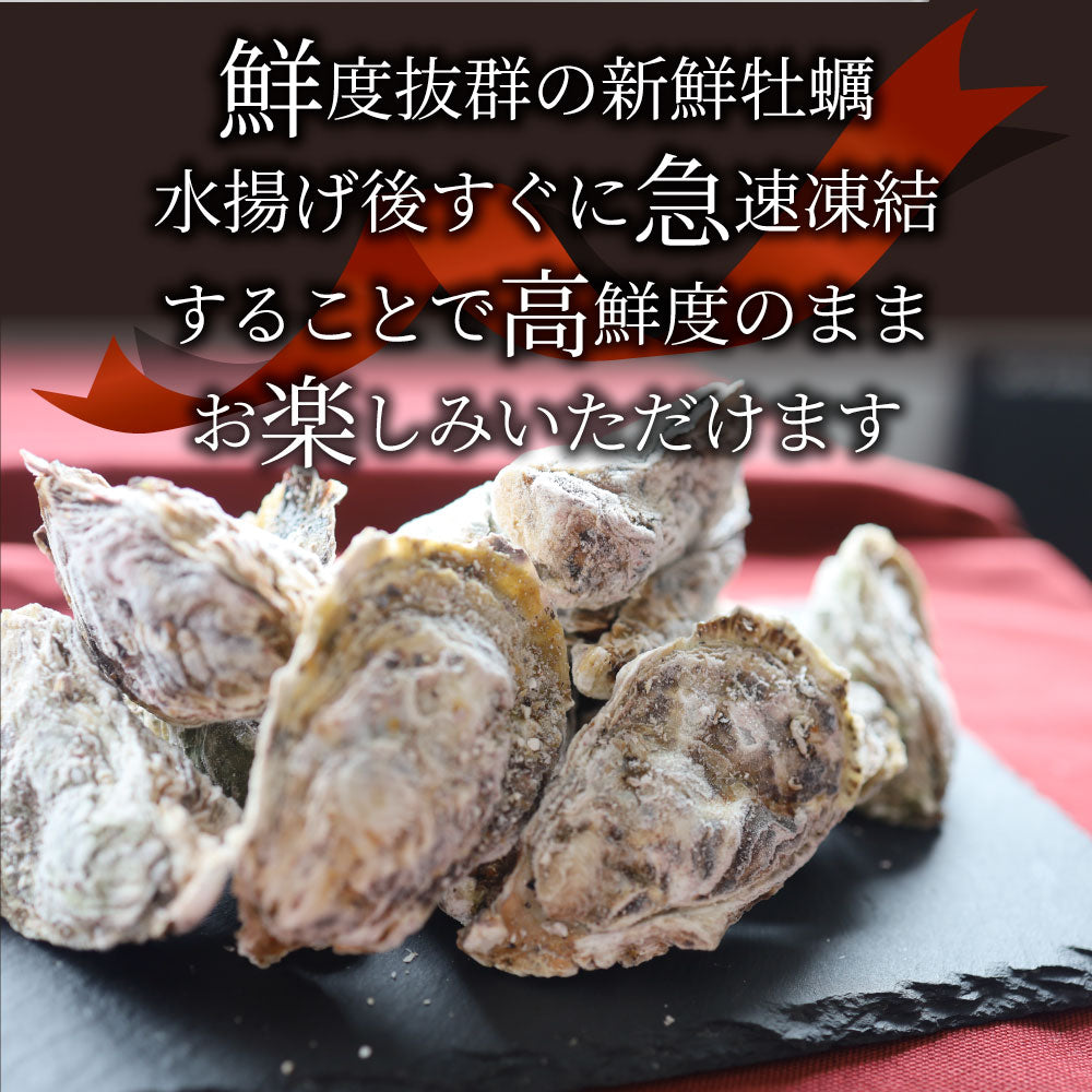 牡蠣焼き カンカン焼き 単品 海鮮 BBQ 殻付き牡蠣 魚 通販 グルメ アウトドア レジャー 食材