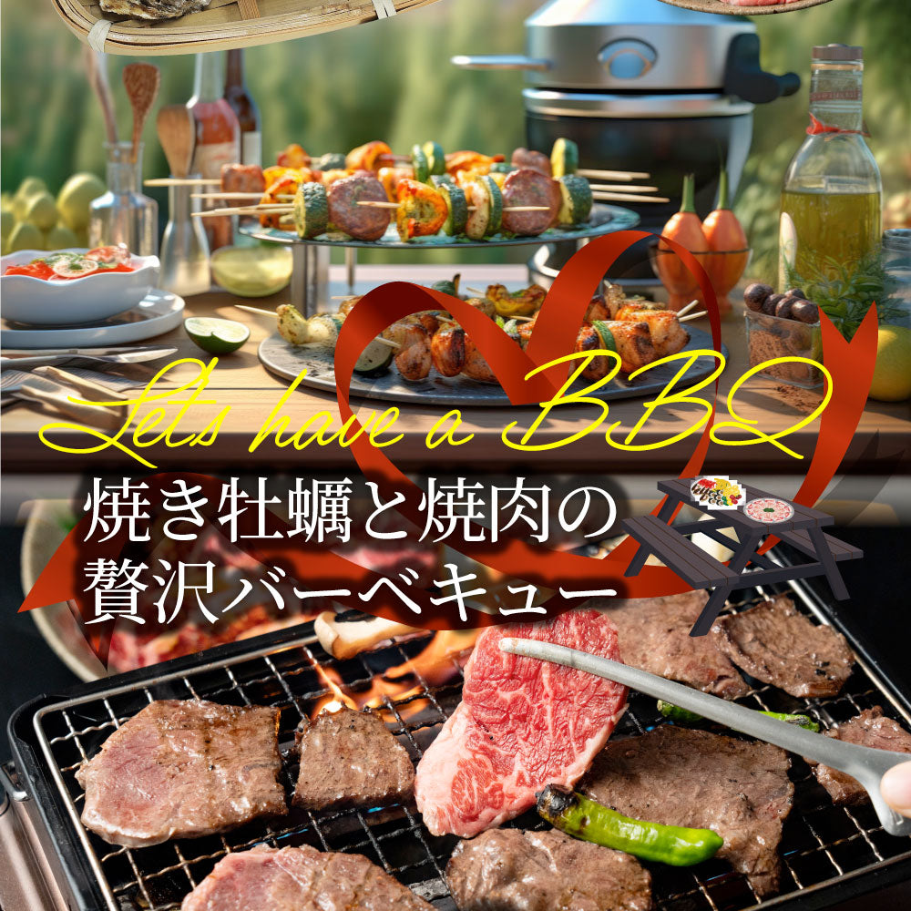 牡蠣焼き バーベキュー 焼肉 ステーキ セット 3.4kg 8種盛り 肉 海鮮 BBQ 殻付き牡蠣 ハラミ 牛タン 牛ハラミ 牛肉 グルメ アウトドア お家焼肉 レジャー 食材