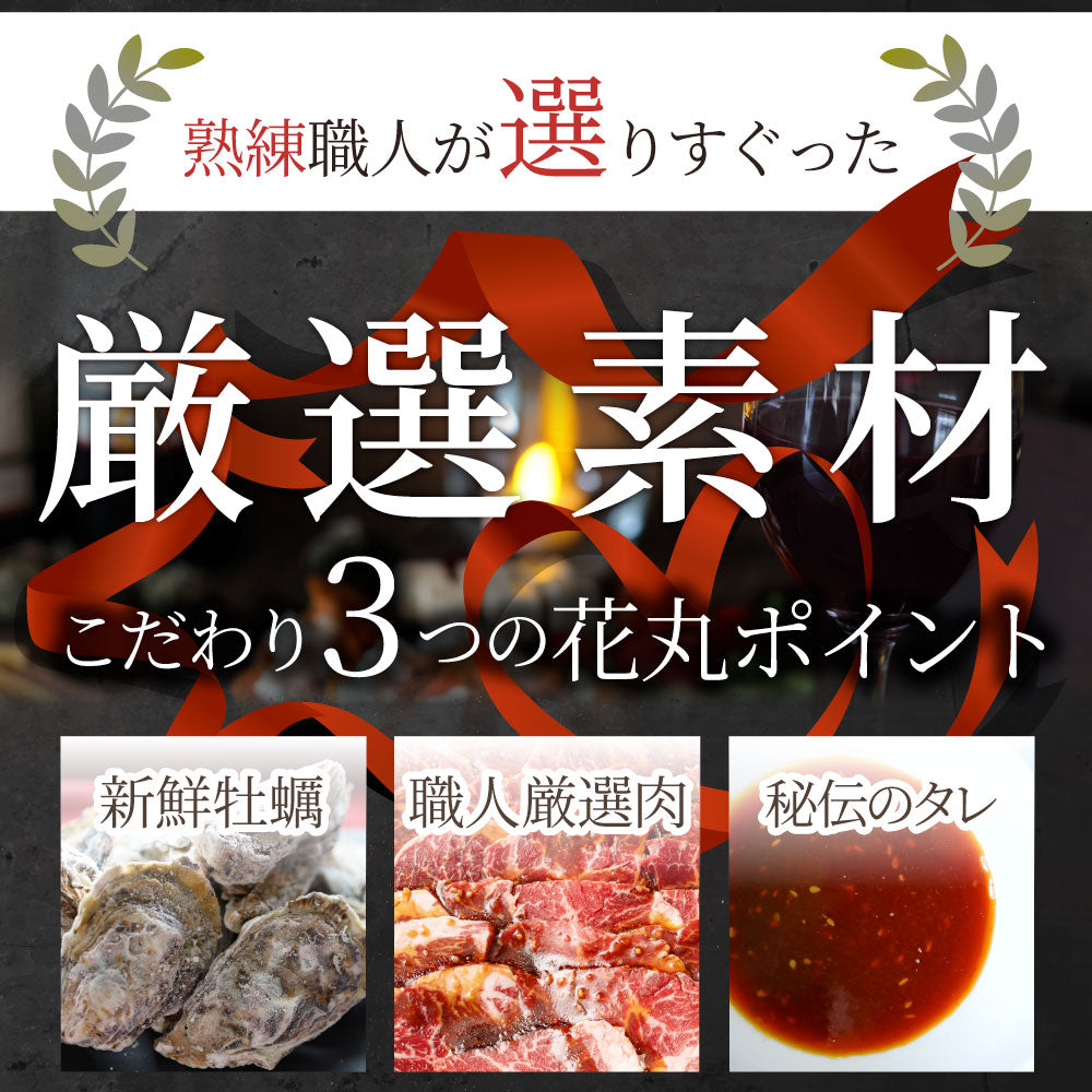 牡蠣焼き バーベキュー 焼肉 ステーキ セット 3.4kg 8種盛り 肉 海鮮 BBQ 殻付き牡蠣 ハラミ 牛タン 牛ハラミ 牛肉 グルメ アウトドア お家焼肉 レジャー 食材