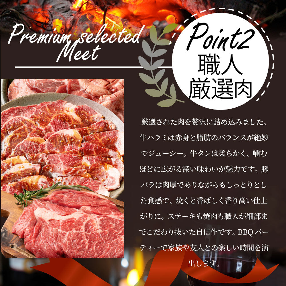 牡蠣焼き バーベキュー 焼肉 ステーキ セット 3.4kg 8種盛り 肉 海鮮 BBQ 殻付き牡蠣 ハラミ 牛タン 牛ハラミ 牛肉 グルメ アウトドア お家焼肉 レジャー 食材