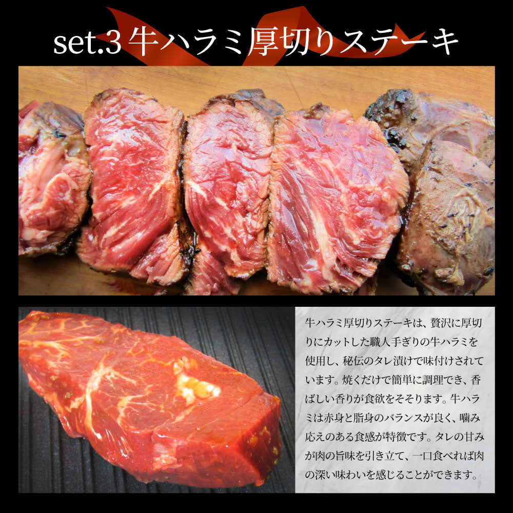 牡蠣焼き バーベキュー 焼肉 ステーキ セット 3.4kg 8種盛り 肉 海鮮 BBQ 殻付き牡蠣 ハラミ 牛タン 牛ハラミ 牛肉 グルメ アウトドア お家焼肉 レジャー 食材